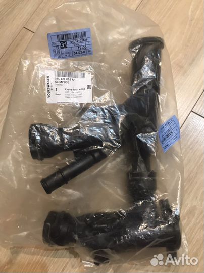 Термостат volkswagen tiguan