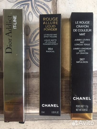 Chanel. Dior. YSL. Terry