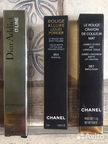 Chanel. Dior. YSL. Terry