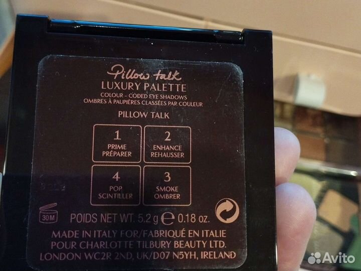 Тени для век