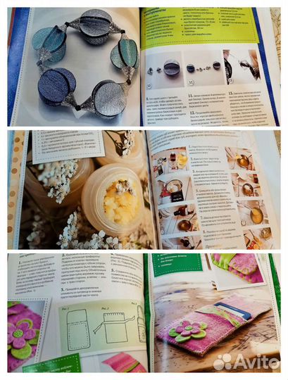 Книги по рукоделию.Редкие