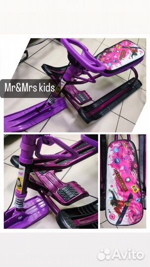 Детский снегокат новый