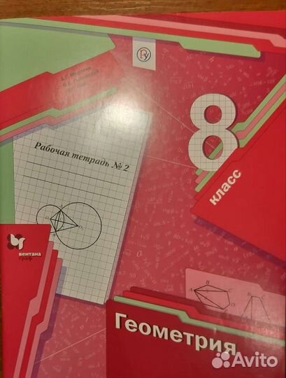 Учебники за 7,8,9 классы