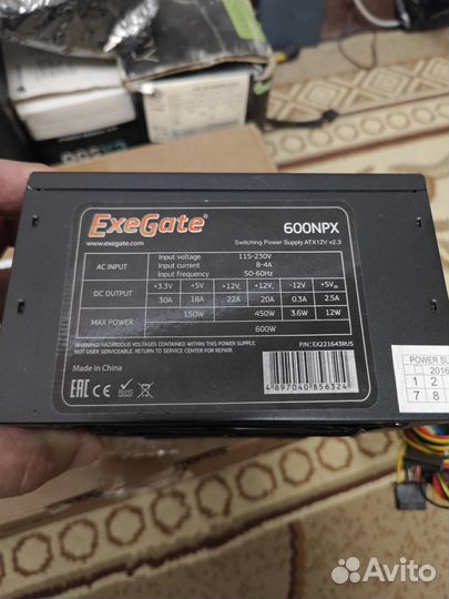 Блок питания для пк 600 w