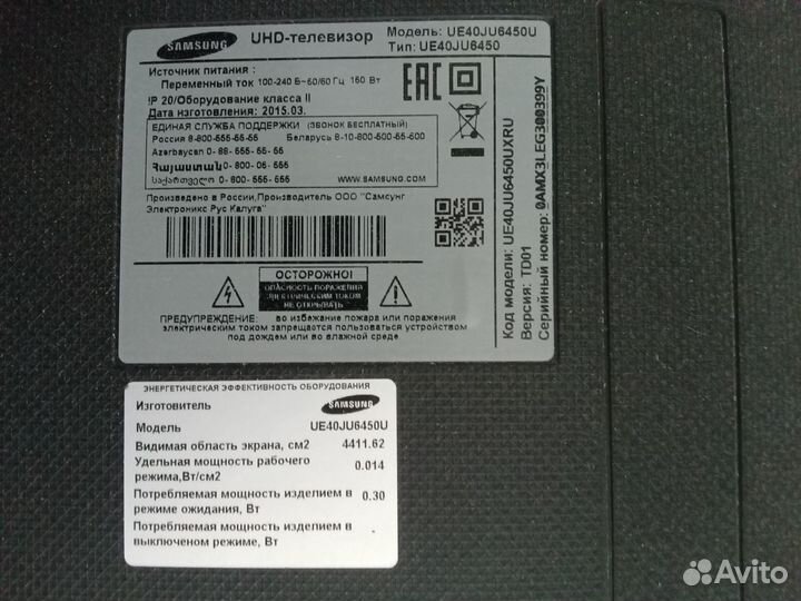 WCH730B BN59-01194F Wi-Fi + BT модуль для Samsung