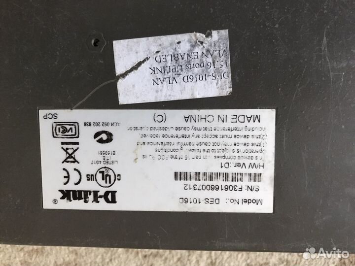 Сетевое оборудование Dlink