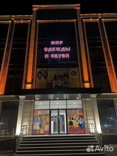 Требуется продавец консультант