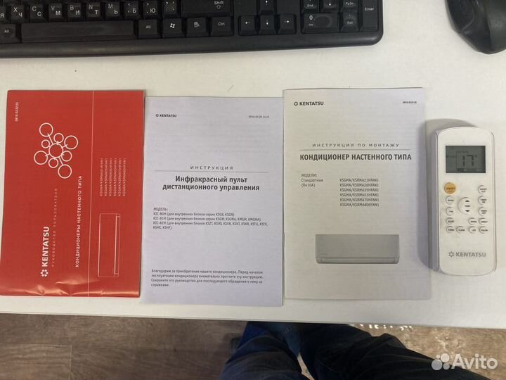 Кондиционер