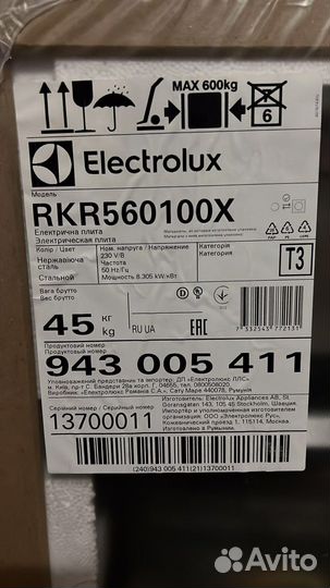 Плита электрическая стеклокерамика новая