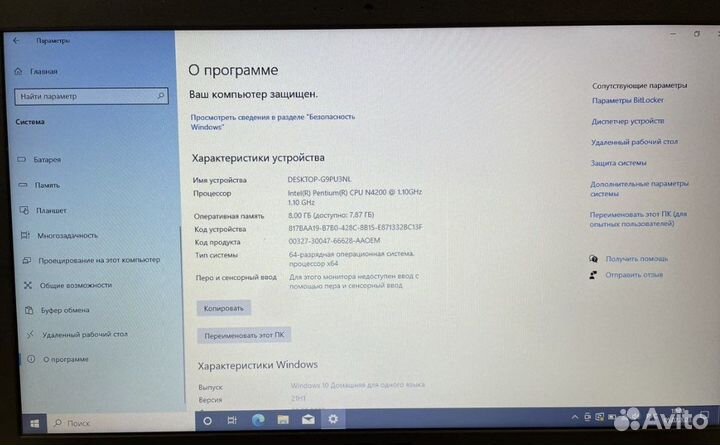 Asus VivoBook