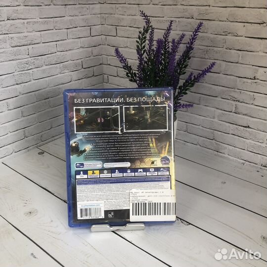 Диск ps4 starblood arena