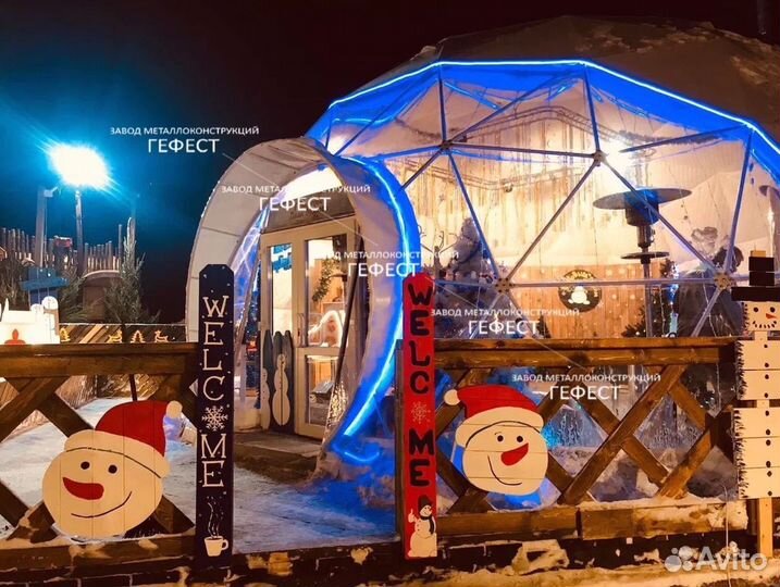 Сферический шатер для кафе и рестранов S95м2