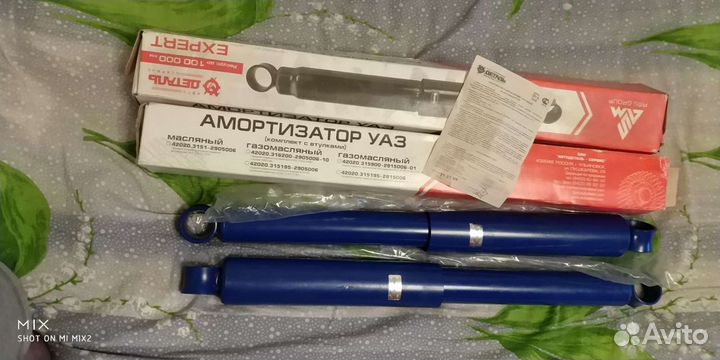 Амортизаторы УАЗ