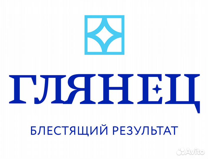 Раскройщик-гарпунщик