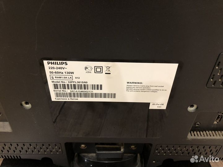 Телевизоры philips Б/у на запчасти