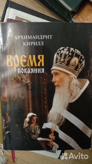 Православная литература