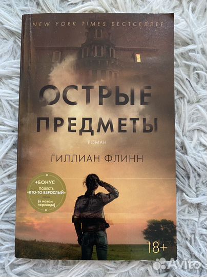 Книги, детективы, триллеры