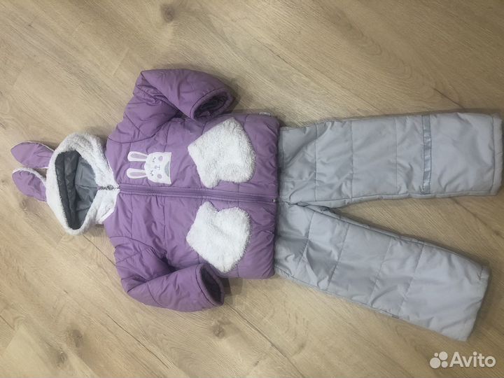 Костюм зимний