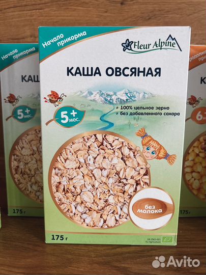 Каша безмолочная fleur alpine