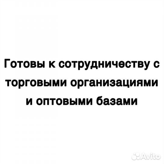 Стол складной