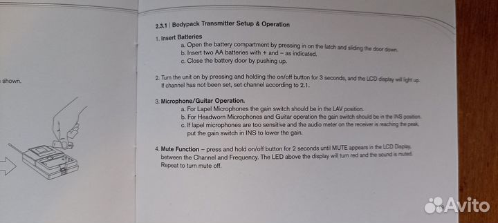 Обменяю микр/инструмент радиосистему Electro Voice