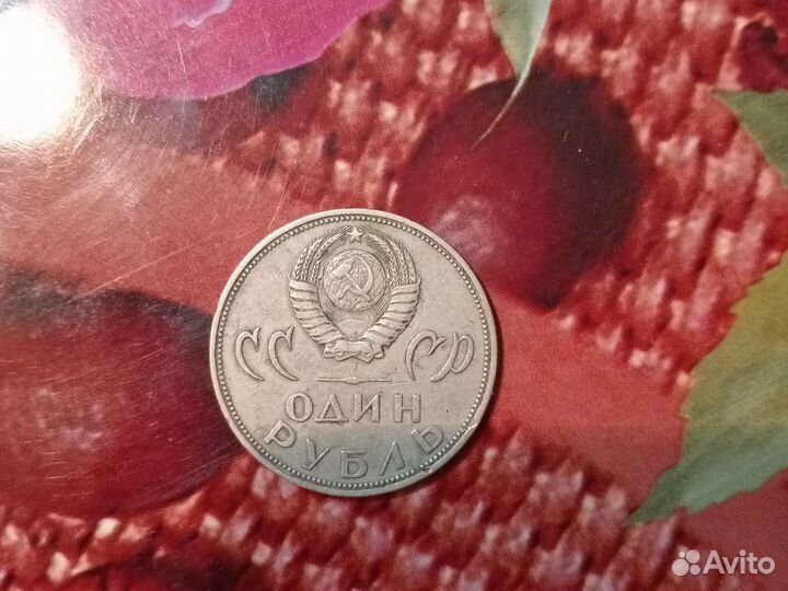 Редкие монеты СССР