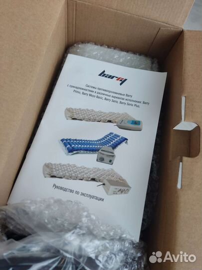 Система противопролежневая Barry Serio