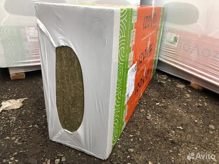 Изовол ст 90 1200*600*50мм