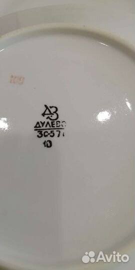 Тарелки дулево СССР