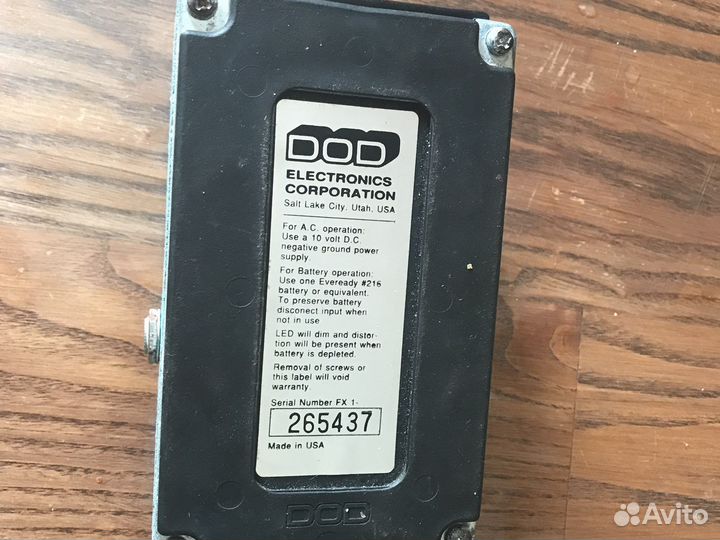 Гитарная педаль