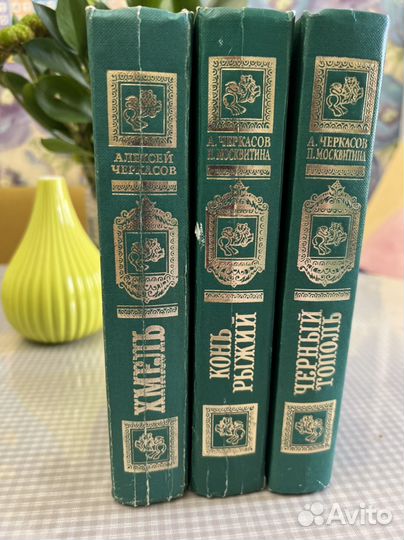 Книги собрание сочинений