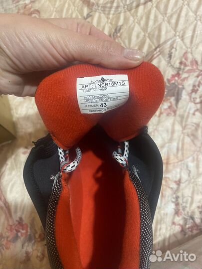 Лыжные ботинки