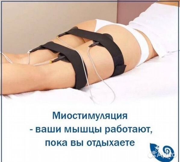 Коррекция фигуры, похудение, борьба с целлюлитом