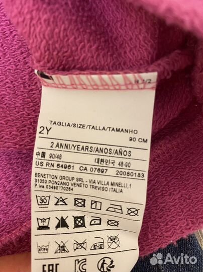 Джинсы и кофта для девочки