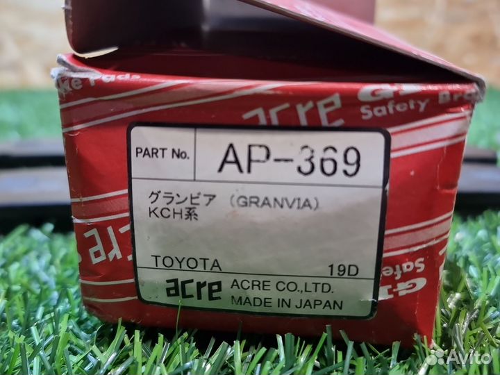 Колодки перед Toyota Hiace Toyoace Hilux 1982-1995