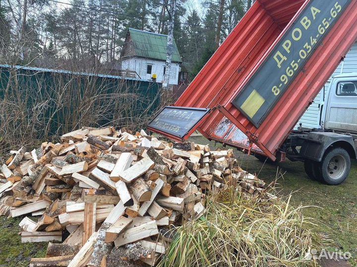 Дрова 5 кубов с доставкой. С оплатой по безналу