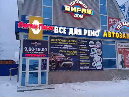 Авто бу нягань