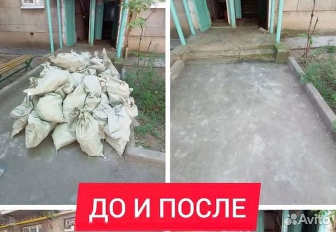 Вывоз мусора газель