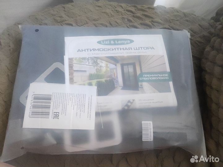 Продам антимоскитную штору на магнитах