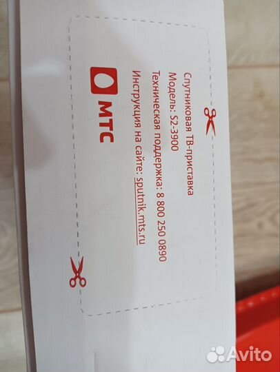 Спутниковая тарелка МТС