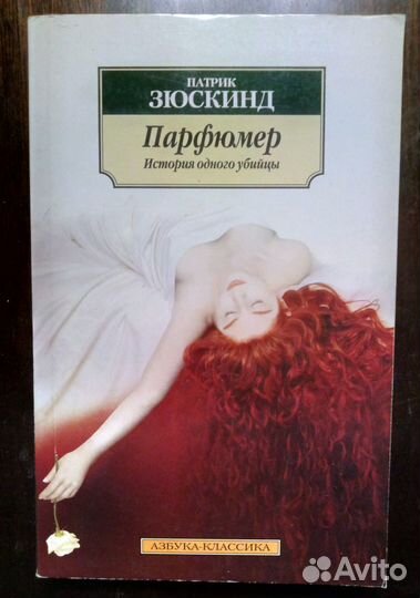 Книги разных известных авторов