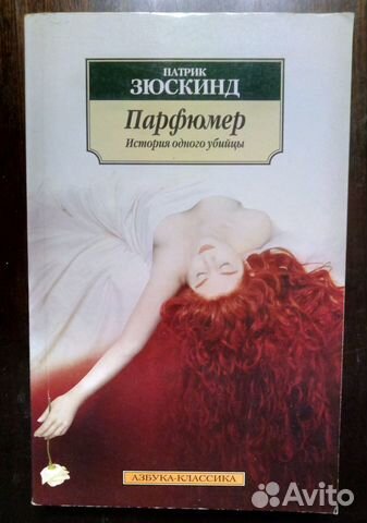 Книги разных известных авторов