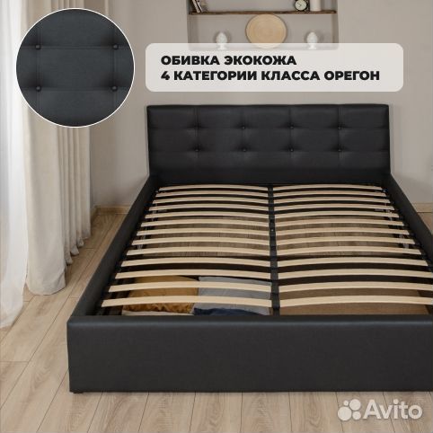 Кровать