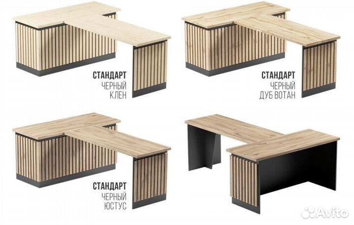 Стол с брифингом / брифом Максимус