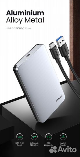 Корпус для внешнего HDD, SDD 2,5