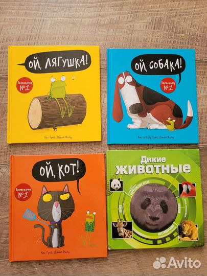 Книги позновательные