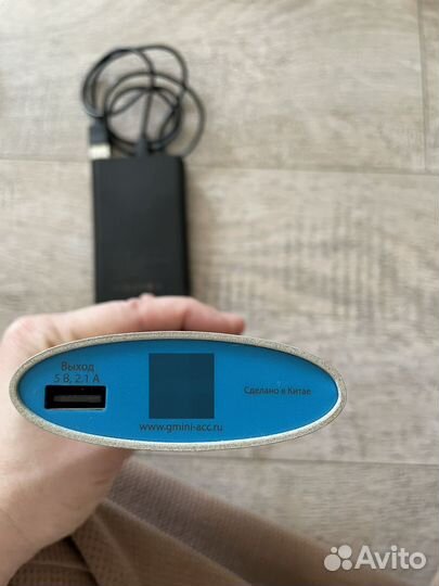 Powerbank