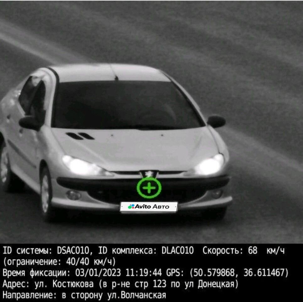 Peugeot 206: фото владельца