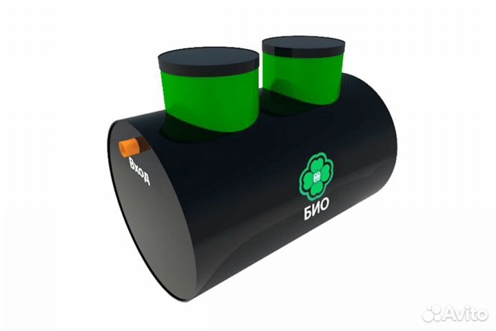 Септик Био для дома, доставка бесплатно