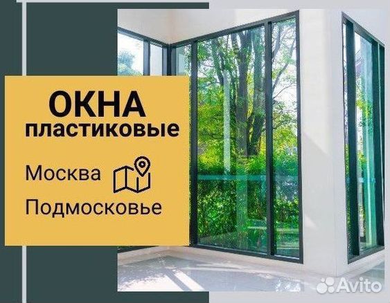Пластиковые окна с гарантией 120 месяцев KBE